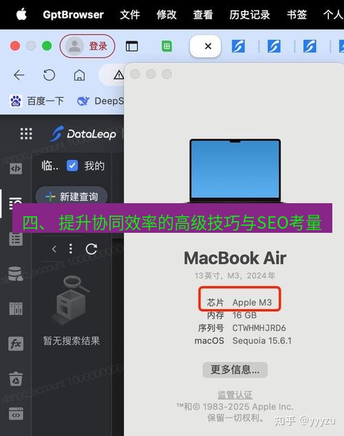 helloworld翻译在线 四、 提升协同效率的高级技巧与SEO考量