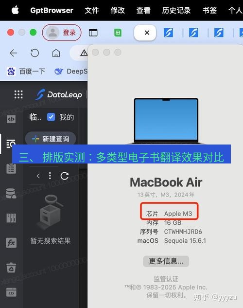 helloworld翻译在线 三、 排版实测：多类型电子书翻译效果对比