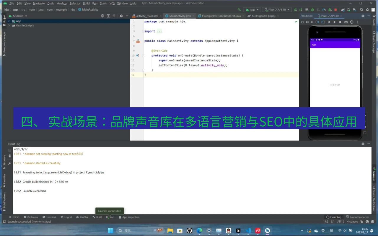 helloworld翻译在线 四、 实战场景：品牌声音库在多语言营销与SEO中的具体应用