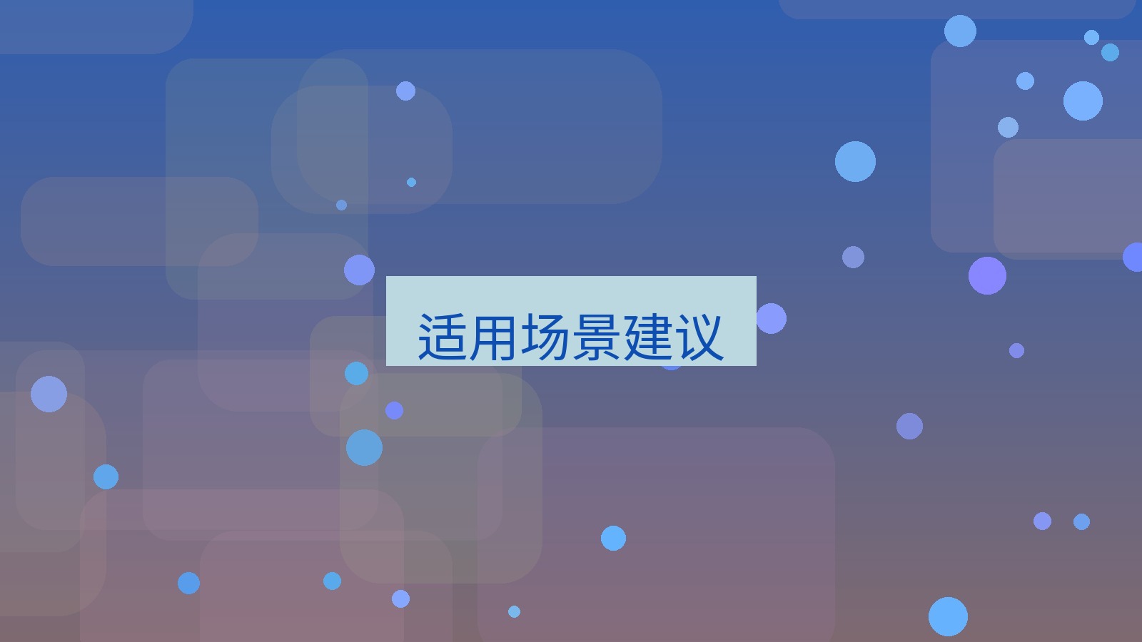 helloworld翻译桌面端 适用场景建议