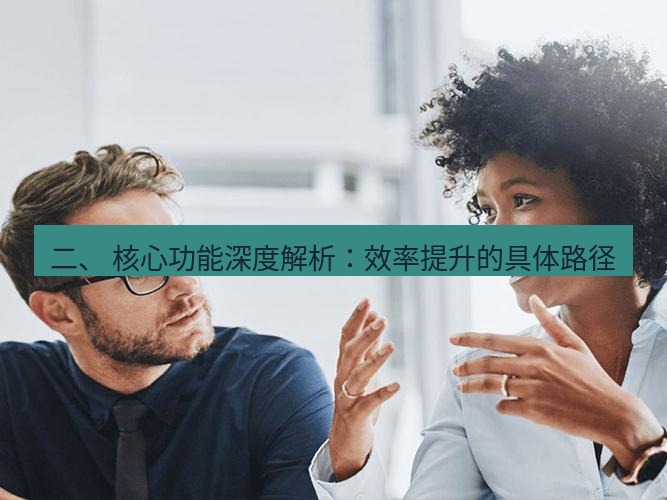 helloworld翻译在线 二、 核心功能深度解析：效率提升的具体路径
