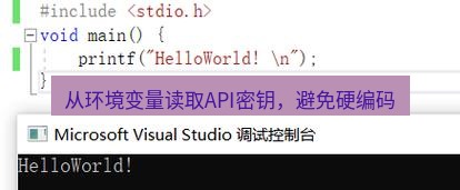 helloworld翻译在线 从环境变量读取API密钥，避免硬编码