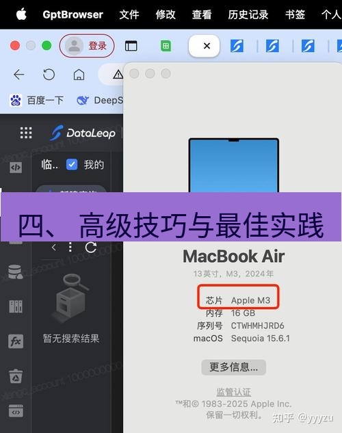 helloworld翻译在线 四、 高级技巧与最佳实践