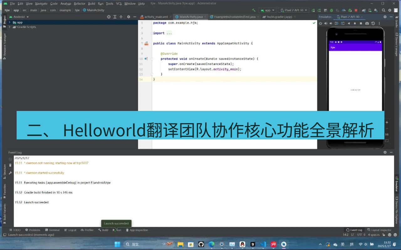 helloworld翻译在线 二、 Helloworld翻译团队协作核心功能全景解析