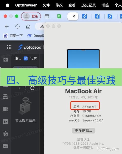 helloworld翻译在线 四、 高级技巧与最佳实践