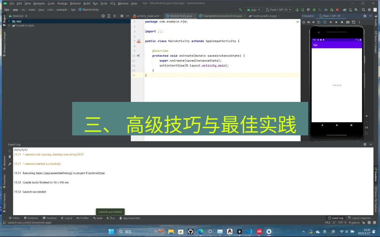 helloworld翻译在线 三、 高级技巧与最佳实践