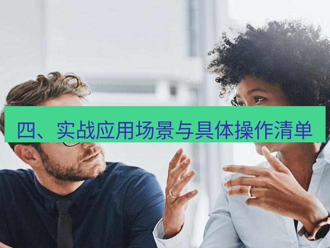 helloworld翻译在线 四、实战应用场景与具体操作清单