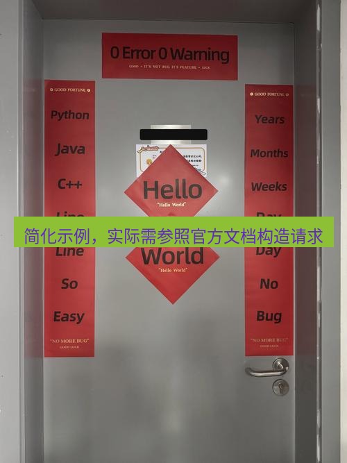 helloworld翻译在线 简化示例，实际需参照官方文档构造请求