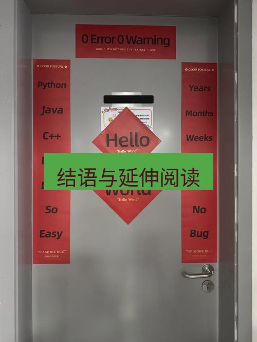 helloworld翻译在线 结语与延伸阅读