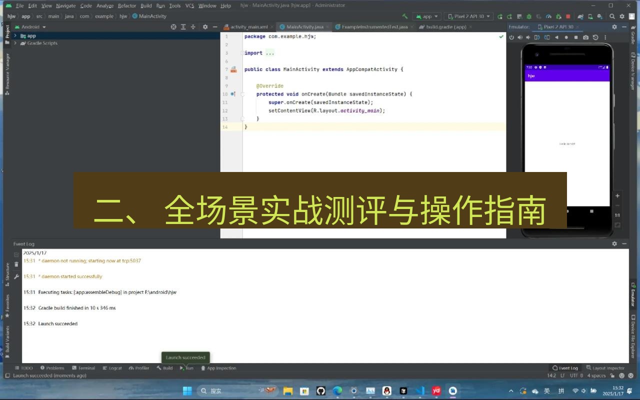 helloworld翻译在线 二、 全场景实战测评与操作指南