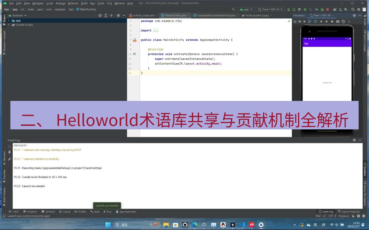helloworld翻译在线 二、 Helloworld术语库共享与贡献机制全解析