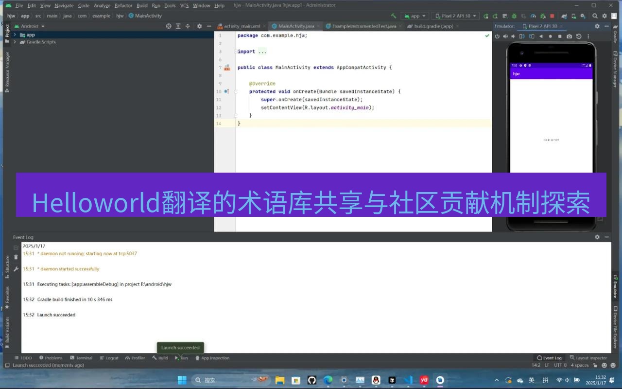 helloworld翻译在线 Helloworld翻译的术语库共享与社区贡献机制探索
