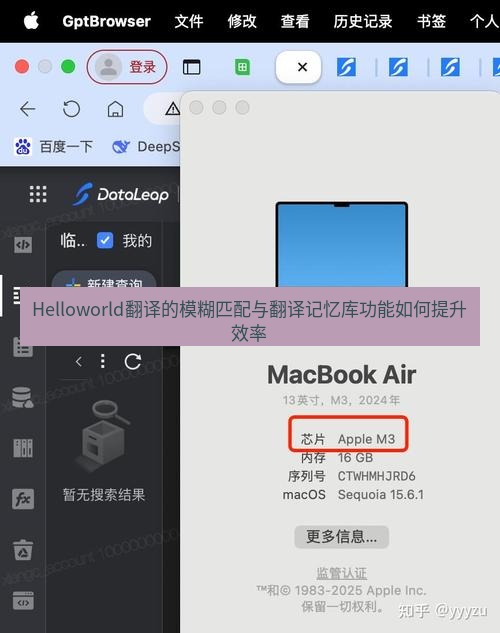 helloworld翻译在线 Helloworld翻译的模糊匹配与翻译记忆库功能如何提升效率