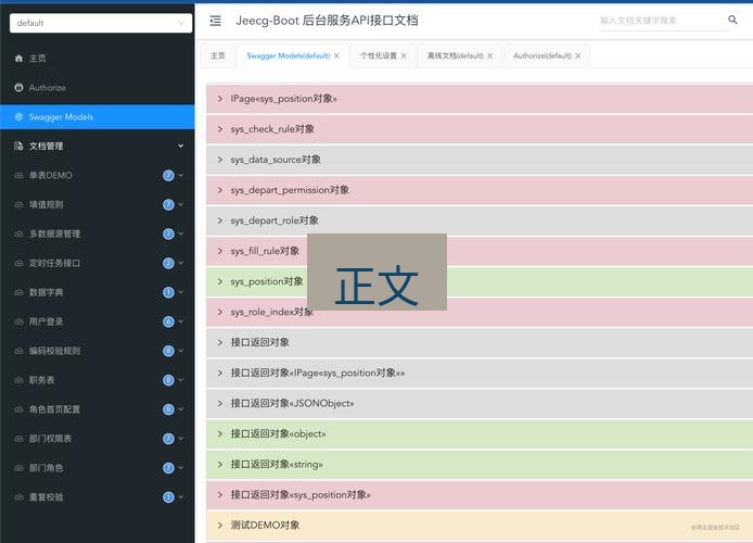 helloworld翻译在线 正文