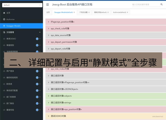 helloworld翻译在线 二、 详细配置与启用“静默模式”全步骤