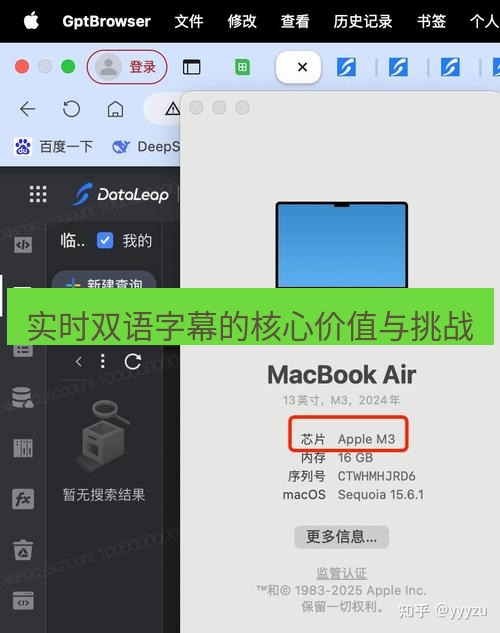 helloworld翻译在线 实时双语字幕的核心价值与挑战